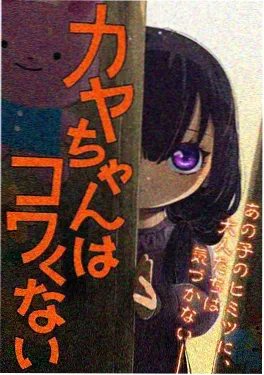 动画番剧 萤火之森