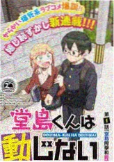 综艺纪实 料理的铁人