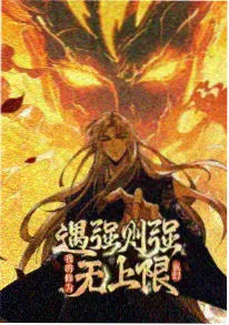 动画番剧 乒乓